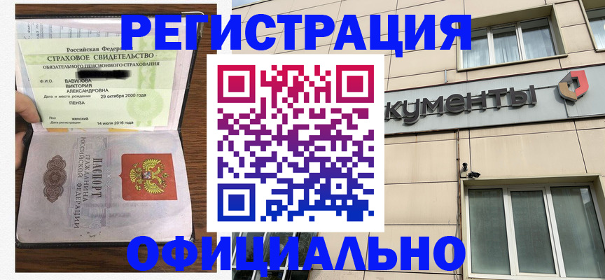 регистрация для школы в Ялуторовске