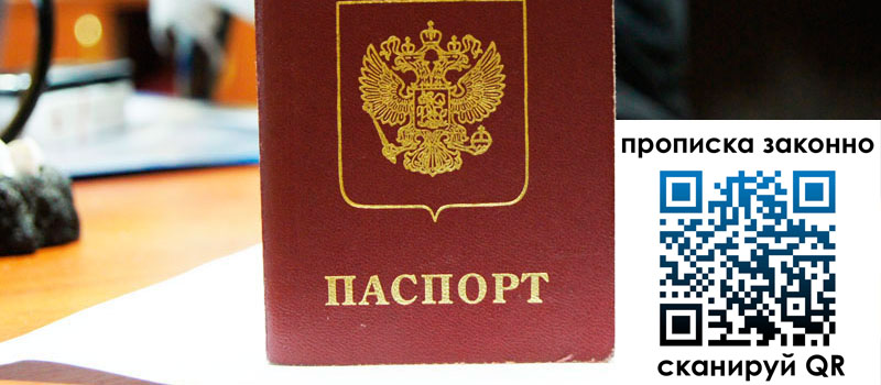 регистрация в Ялуторовске